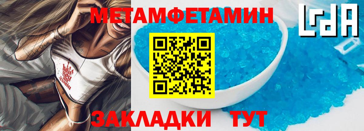 АМФЕТАМИН 98% Всеволожск