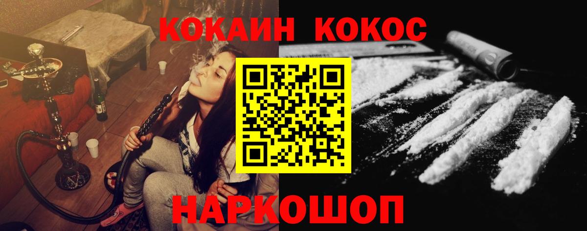 КОКАИН 98% Всеволожск