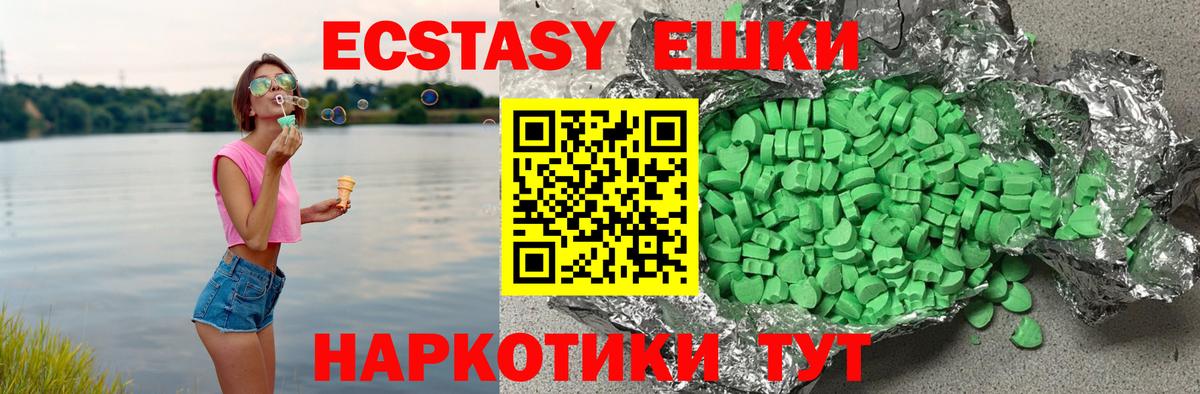 Экстази  ЭКСТАЗИ Philipp Plein  Всеволожск  Вход с VPN  Ecstasy Philipp Plein 