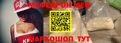 альфа пвп VHQ Аргун