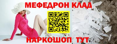 кокаин колумбия Апшеронск