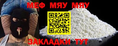альфа пвп VHQ Аргун