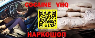 кокаин колумбия Апшеронск