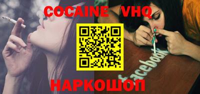 альфа пвп VHQ Аргун