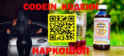 кокаин колумбия Апшеронск