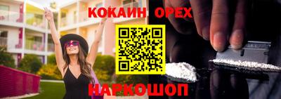 прущая мука Апрелевка