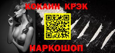 прущая мука Апрелевка