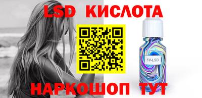 кокаин колумбия Апшеронск