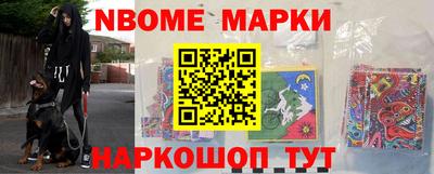 кокаин колумбия Апшеронск