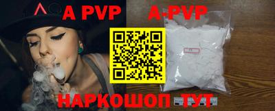 альфа пвп VHQ Аргун