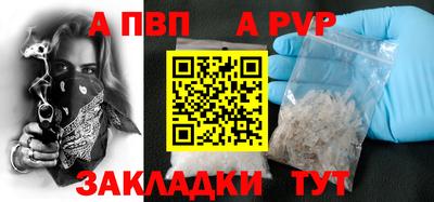 кокаин колумбия Апшеронск