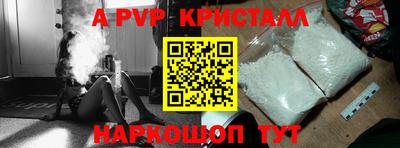 кокаин колумбия Апшеронск