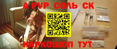 альфа пвп VHQ Аргун