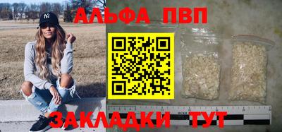 a pvp Волгодонск