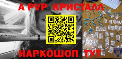 прущая мука Апрелевка