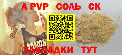 прущая мука Апрелевка