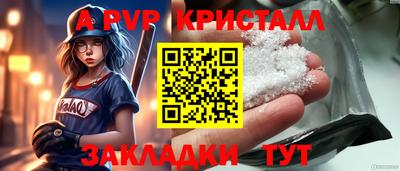 прущая мука Апрелевка
