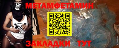 альфа пвп VHQ Аргун