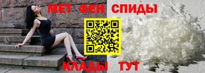 альфа пвп VHQ Аргун