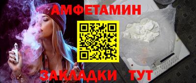 альфа пвп VHQ Аргун