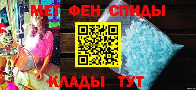 альфа пвп VHQ Аргун