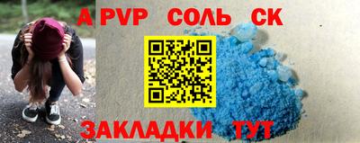 прущая мука Апрелевка