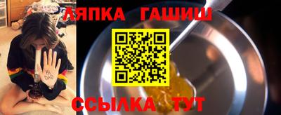 прущая мука Апрелевка