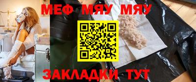 прущая мука Апрелевка
