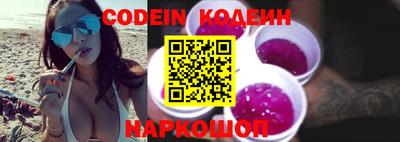 кокаин колумбия Апшеронск