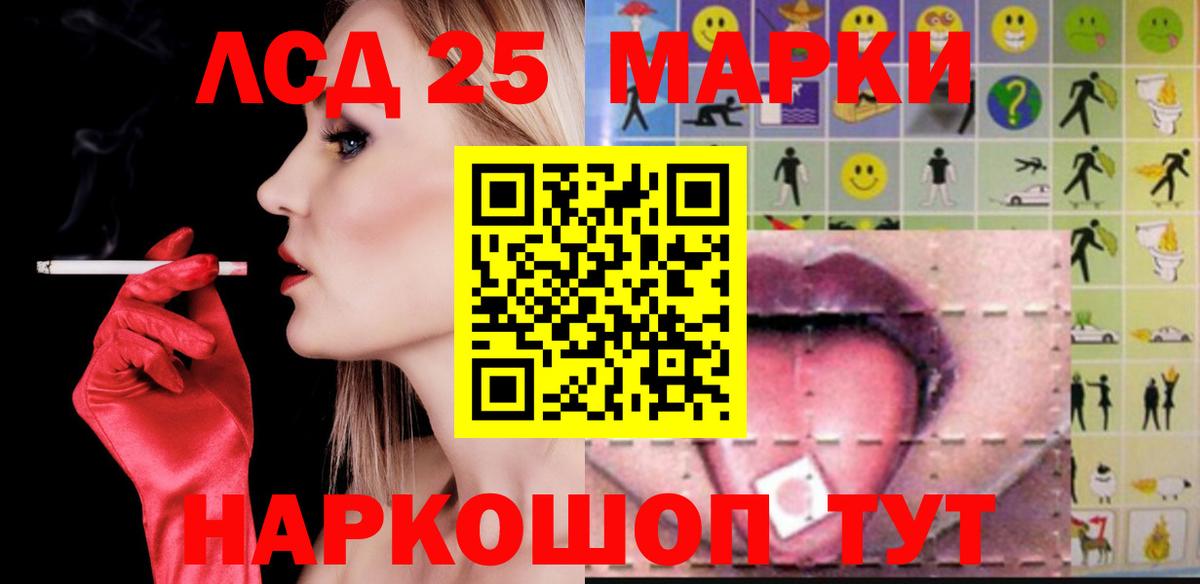 Лсд 25 экстази кислота Всеволожск