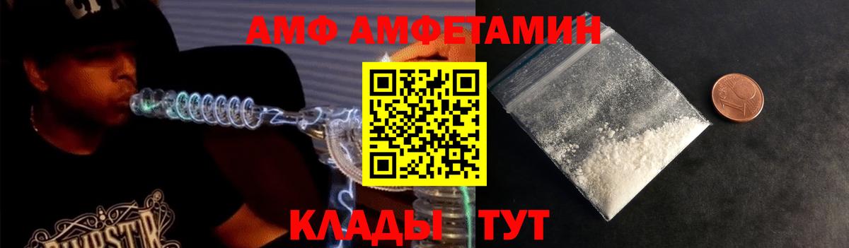 Метамфетамин пудра Всеволожск