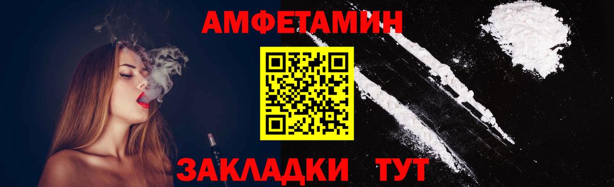 МЕТАМФЕТАМИН Декстрометамфетамин 99.9%  МЕТАМФЕТАМИН Декстрометамфетамин 99.9%  Всеволожск  Вход с VPN 