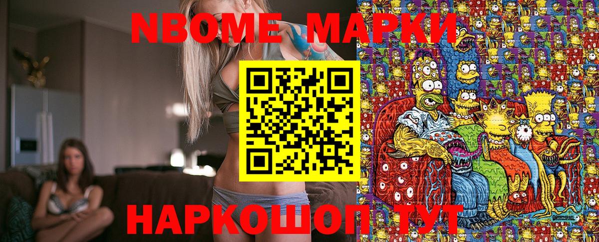 Всеволожск  Кокаин  Канабис  МЕФ   Вход с VPN  ГАШ  НБОМе  КОКАИН  Экстази  МЕТАМФЕТАМИН 