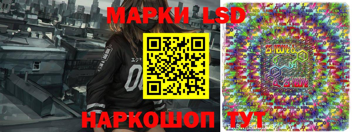 Всеволожск  Марки NBOMe  Вход с VPN  Марки NBOMe 1500мкг  Марки NBOMe 1500мкг 