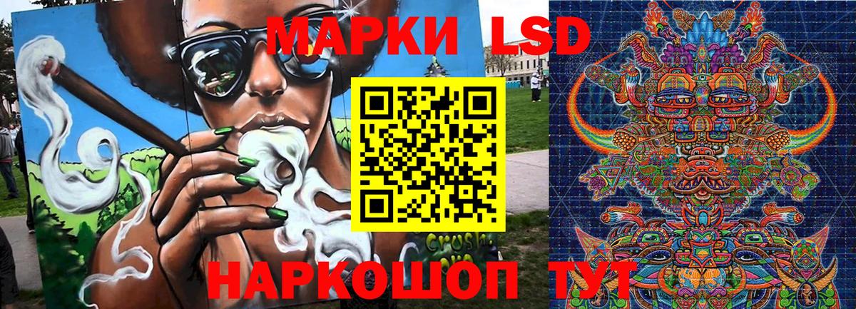 Марки N-bome 1,8мг Всеволожск