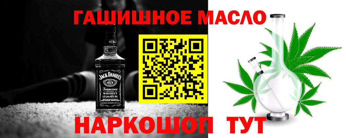 Всеволожск  ТГК жижа  Вход с VPN  Дистиллят ТГК вейп с тгк 