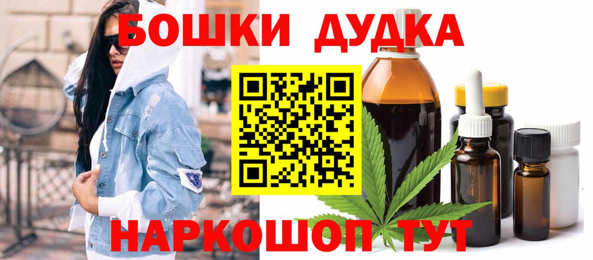 Каннабис план  МАРИХУАНА гибрид  Вход с VPN  Всеволожск 